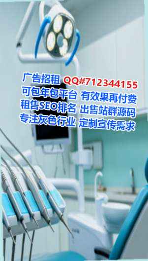 福绵IVF保温工程门市部